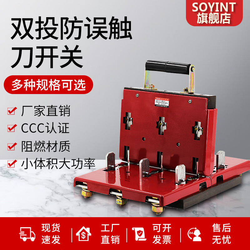 HD11F-630/4P knife switch 600A800A1000A large knife switch HS11F-1000/38 three-phase 380V 3P600A single throw