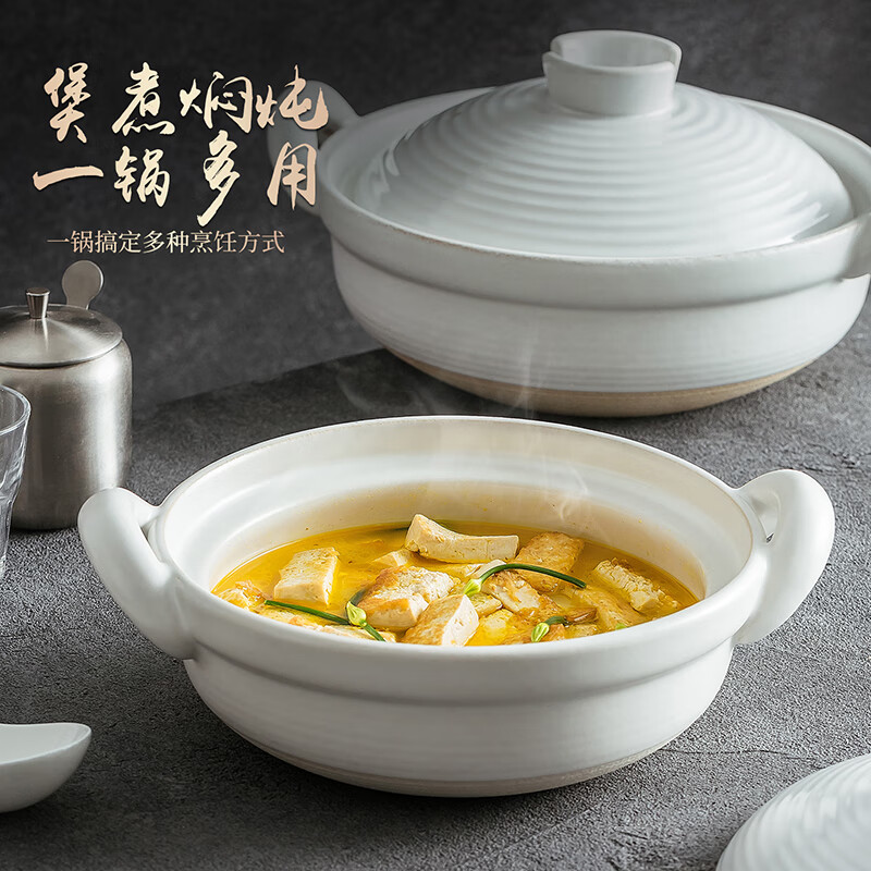 ZEROKY CLAN Dehua casserole household ceramic clay pot with high temperature resistance to dry burning without cracking gas stove soup pot stew pot 1200ml