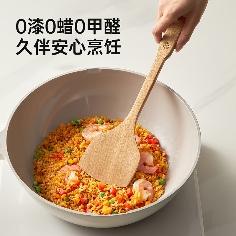 Cooking emperor rice shovel wooden rice spoon golden sandalwood shovel antibacterial and high temperature resistant household rice spoon rice spoon