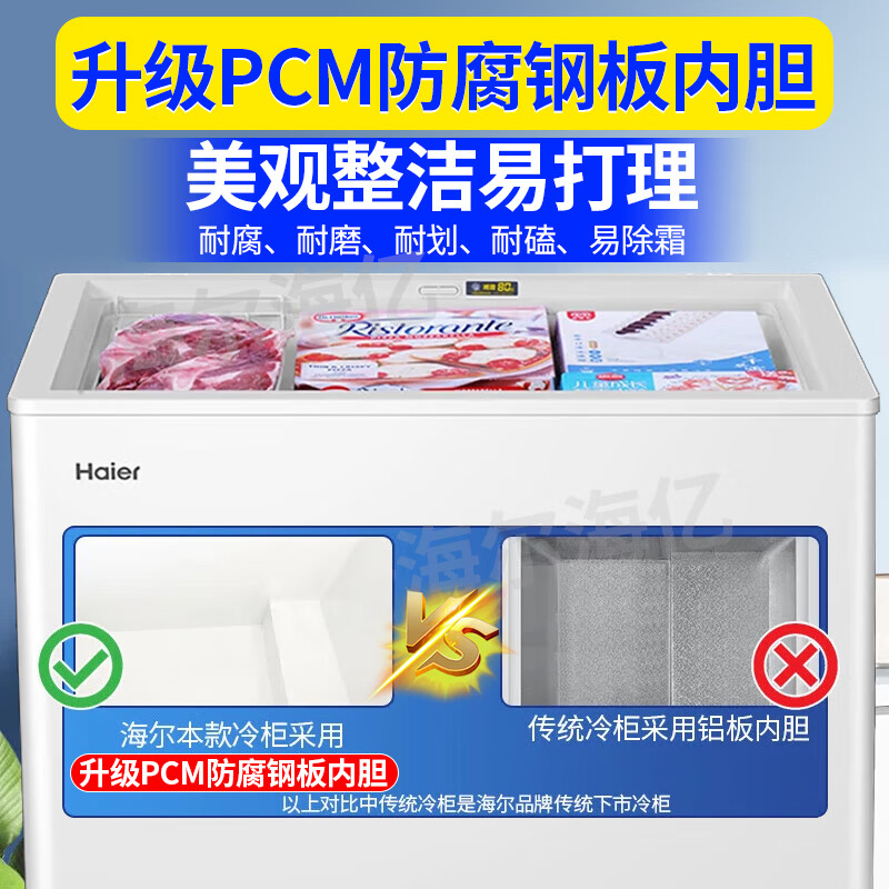 Haier Freezer Household 300L Large Capacity Full Freezing Ultra-Low Temperature Quick Freezing Small Freezer Small 200L Freezing and Refrigeration Dual-Purpose Level One Energy Saving Freezer No Need for Frequent Defrosting 300L -30 Degree Quick Freezing + New Level of Energy Efficiency + Steel Plate Liner 300L