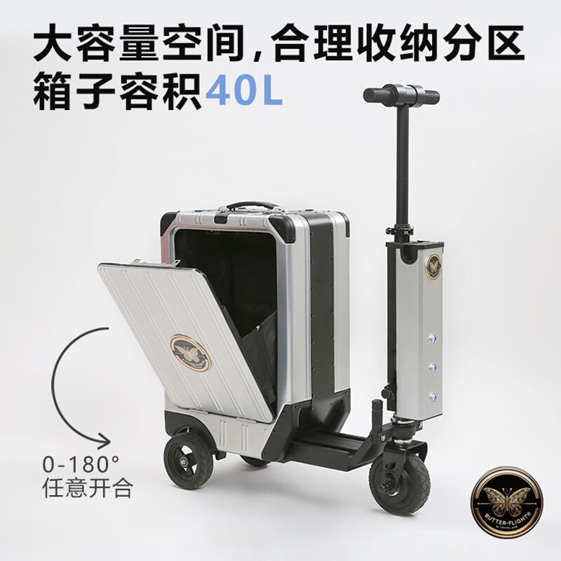 BUTTER-FLIGHT comes with 30km battery life, Beilefei electric suitcase, smart trolley case, 20 inches for riding and boarding, luxury capacity version - silver