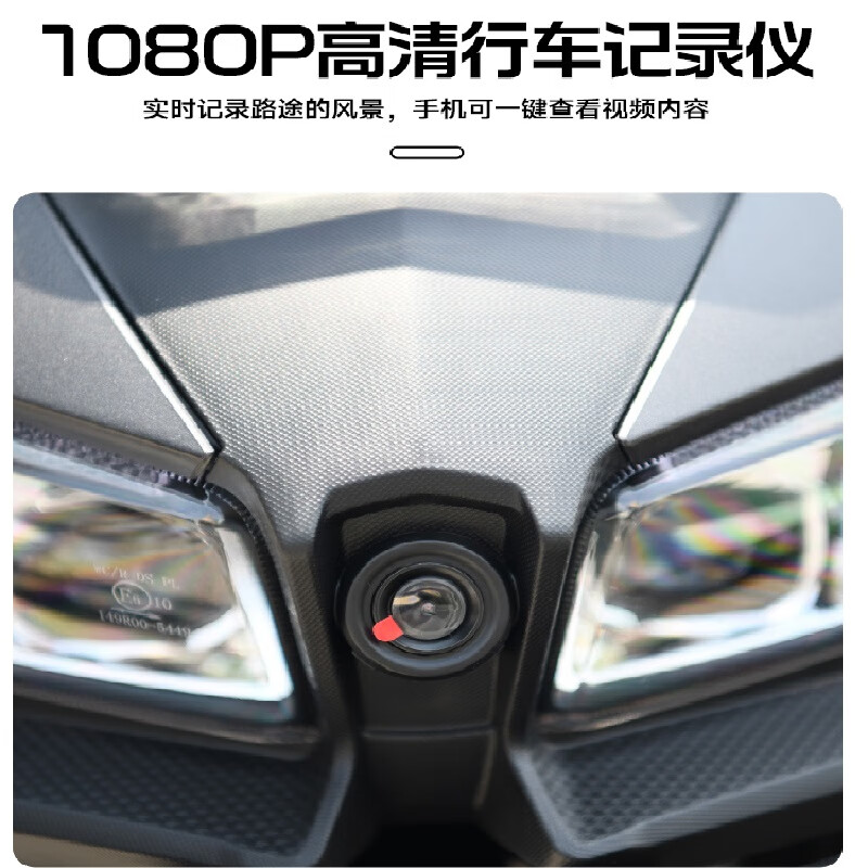 Handa ADV hybrid water-cooled 4-valve under-suspension motorcycle 150cc brandable ABS projection instrument pedal fuel vehicle Gray ADV hybrid 4-valve under-suspension water-cooling + ABS + TCS + projection instrument + recorder 3 boxes Handlebar heating + GPS positioning + lift windshield + tire pressure monitoring + positive tires