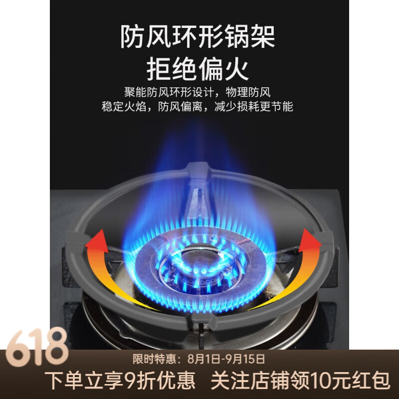 Xianshi Fotile special gas stove gathering fire windproof cover household gas stove stove stand support energy-saving ring anti-slip bracket Fotile special enamel four claws five claws universal