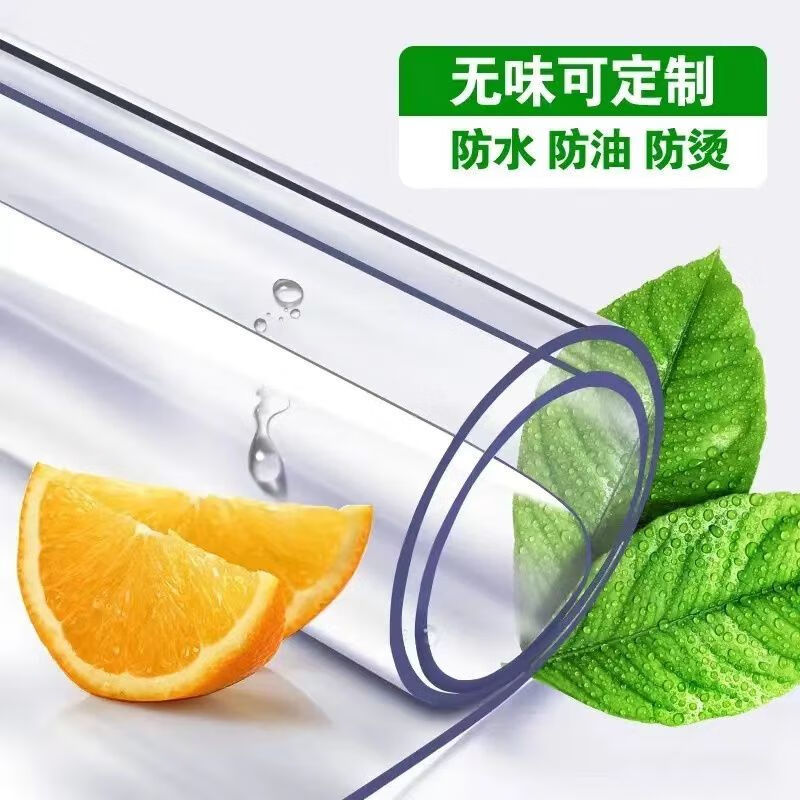 Ye Yu PVC transparent tablecloth dining table mat coffee table tablecloth waterproof, anti-scalding and oil-repellent soft glass crystal version rectangular EU standard Cosmos 4.0 80*135CM