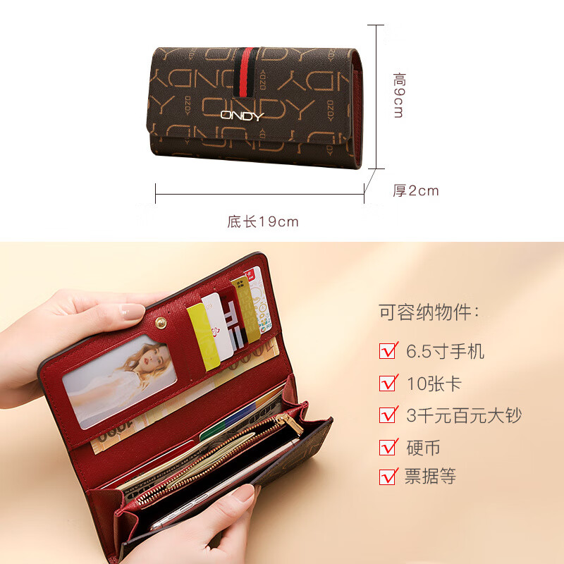 Kangaroo wallet women's long style 2025 new trendy large capacity multi-card slot women's clutch mobile phone coin purse wallet wallet color strip brown
