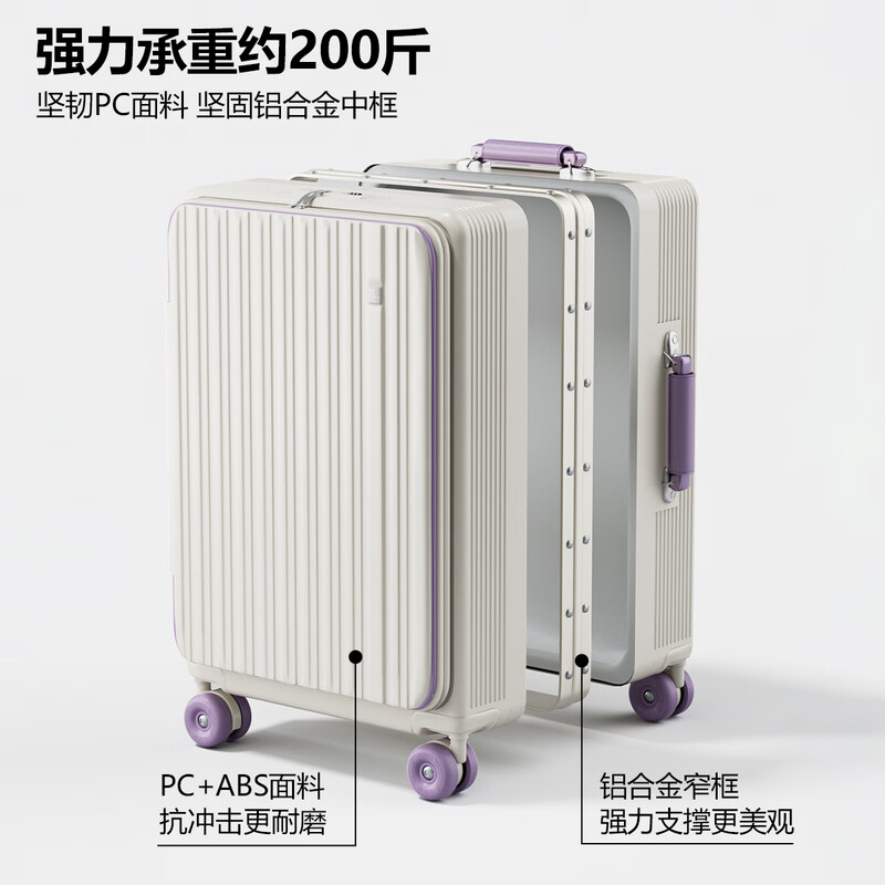 VCC aluminum frame suitcase trolley case with side opening cover for women, deep storage, large capacity, good looks, lightweight and durable suitcase, leather suitcase for men, white and orange, deep storage with side opening + leather handle, 24 inches, soft-sounding infused rubber wheels + dual USB charging interfaces