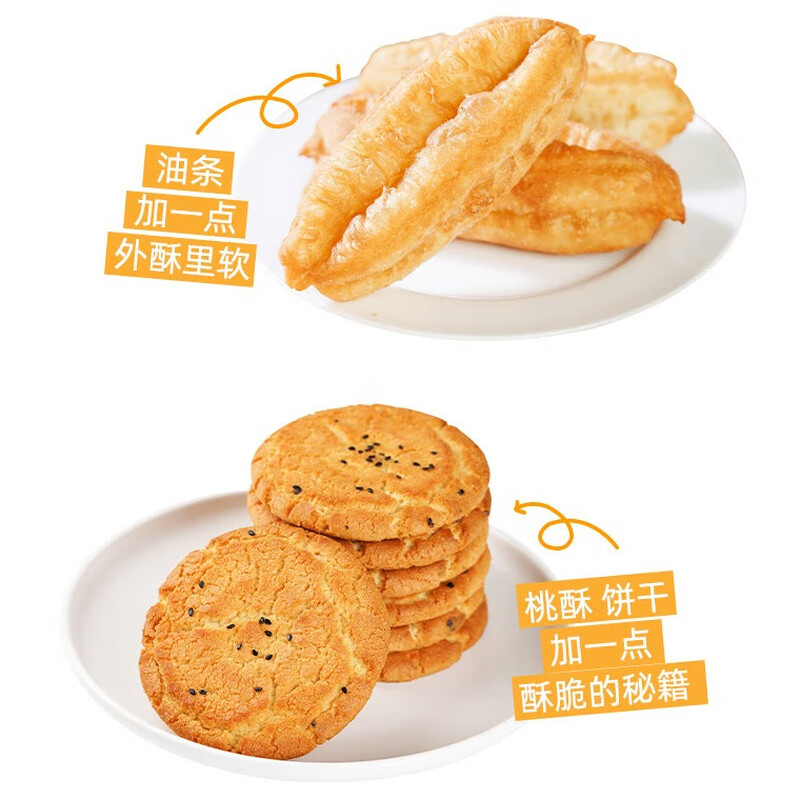 Baizuan edible baking soda powder 200g*4 baking soda soaked in water household biscuit baking ingredients Angel