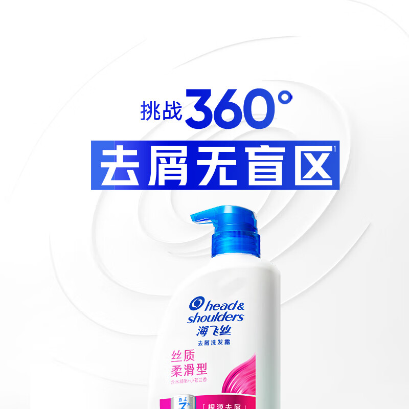 Head and Shoulders Anti-Dandruff Shampoo Men and Women Silky Smooth 750g Shampoo Cream Shampoo Shampoo Smooth and Silky