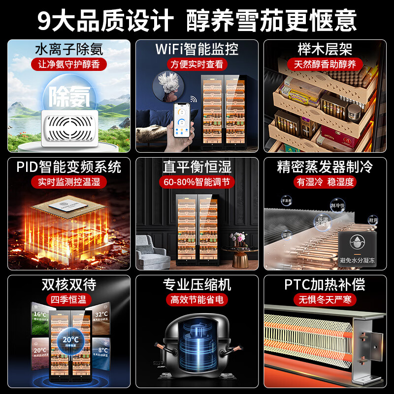 CIGARLOONG CL-188C1 smart cigar cabinet with constant temperature and humidity, cedar wood liner, ammonia-free and alcohol-free compressor, air-cooled, frost-free, large-capacity, dual-temperature, dual-system cigar and red wine cabinet, double cabinet, black beech bare maintenance model, WiFi+purified ammonia+constant temperature and humidity