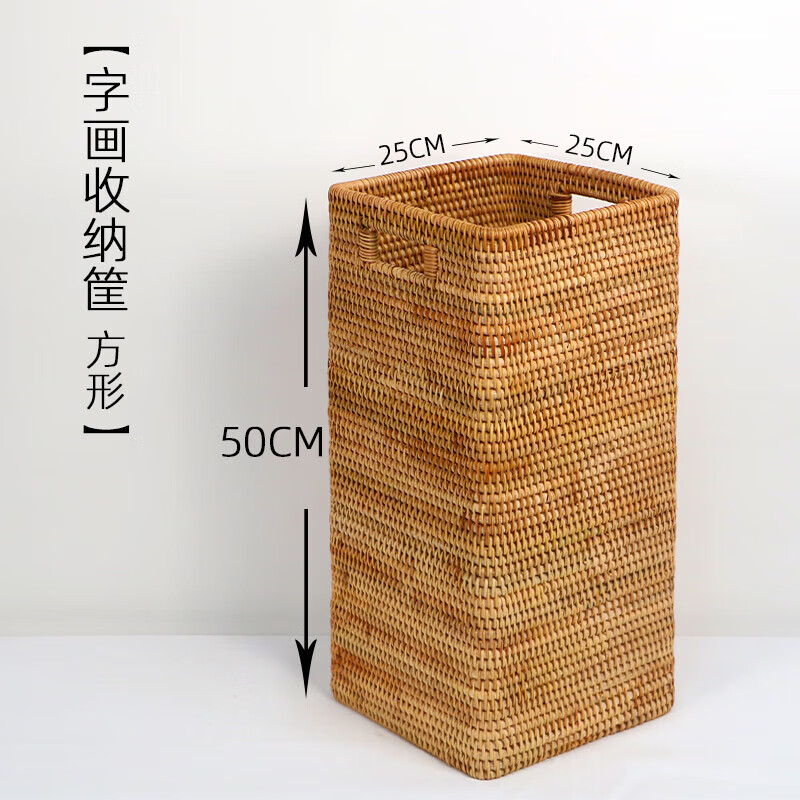 Vietnamese rattan handmade calligraphy and painting storage basket calligraphy and painting storage cylinder Chinese study calligraphy scroll tube dry flower bucket paper basket calligraphy and painting storage basket square 25*25*50cm