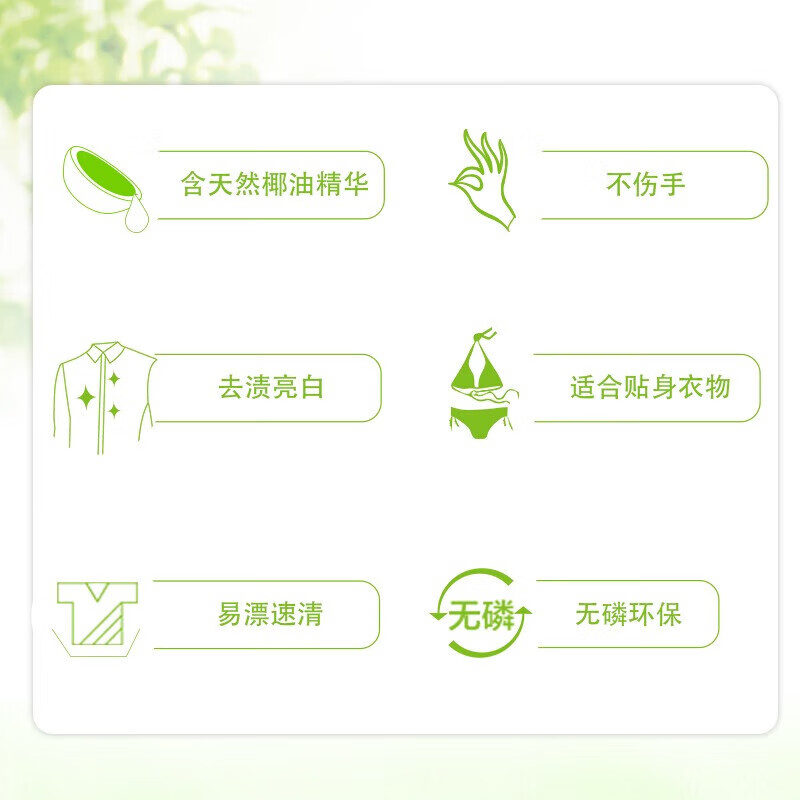 Liby laundry soap household deodorizing large soap deep cleansing whitening anti-yellowing durable and easy to bleach 4-piece laundry soap combination pack