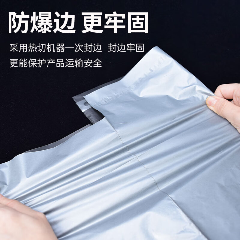 Youzhiben gray thickened express bag shipping logistics packaging bag custom printed logo waterproof packaging delivery bag 35*45 100 pieces