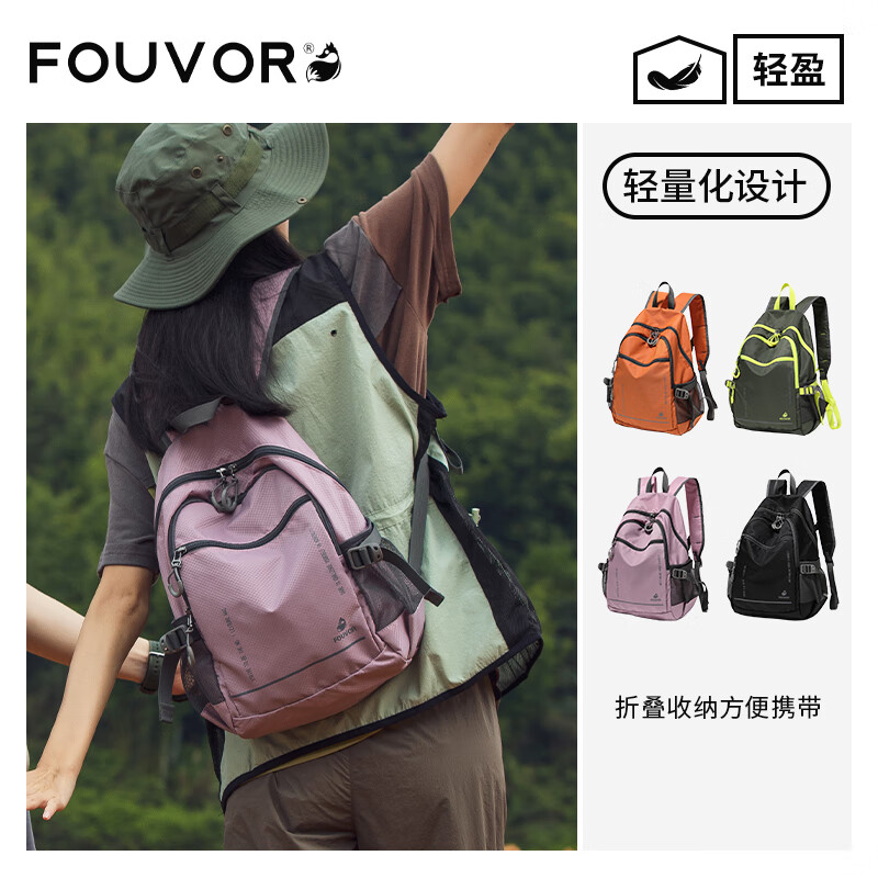 FOUVOR outdoor backpack lightweight folding travel backpack women's sports hiking mountaineering bag children's school bag lotus root pink