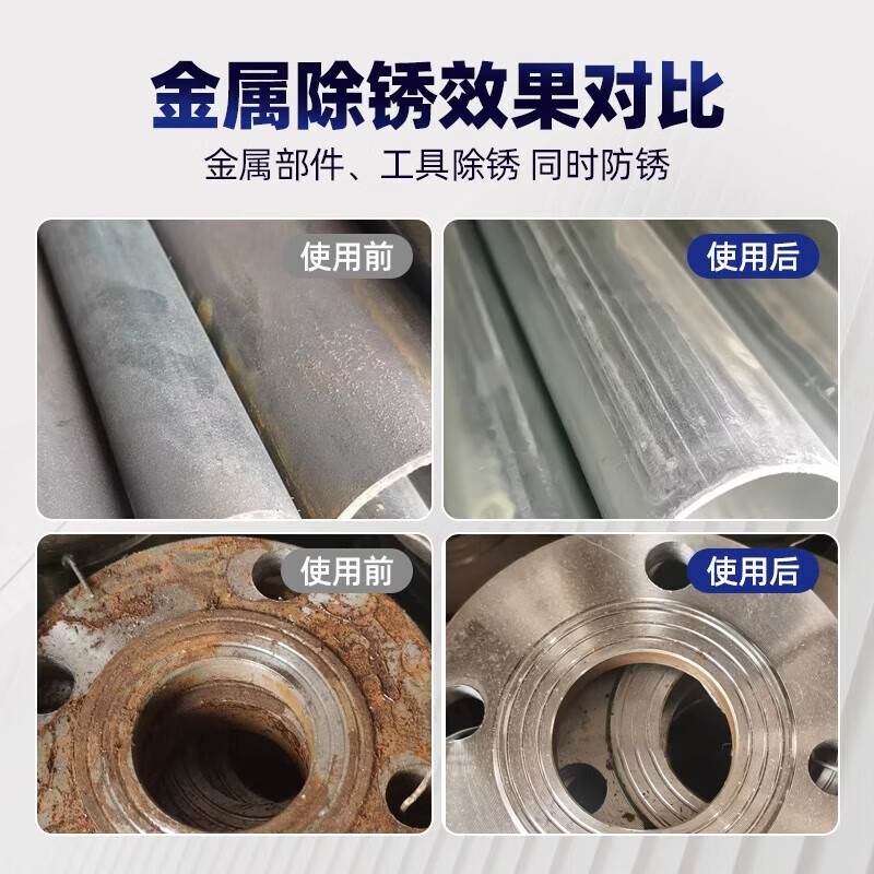 Rust remover, car screw loosening lubricant, rust remover, metal hardware chain rust inhibitor, WD-40 multi-purpose product 200ml, sent to rust remover