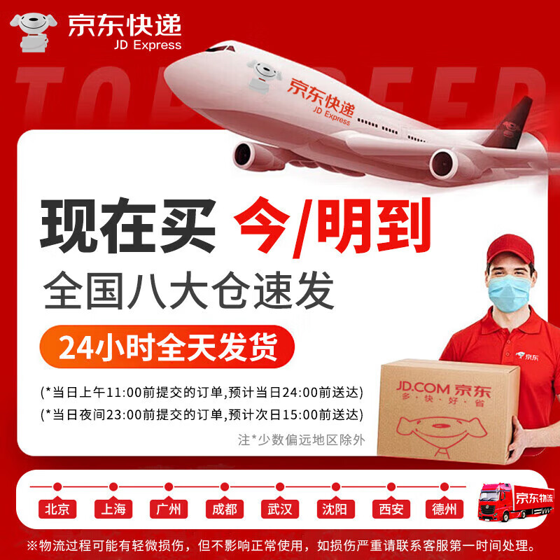 Yanchixia Jingcang Suda 4kg fire extinguisher box commercial 4kg dry powder fire extinguisher box fire box 4kg fire extinguisher can hold 2 thickened fire extinguisher empty box