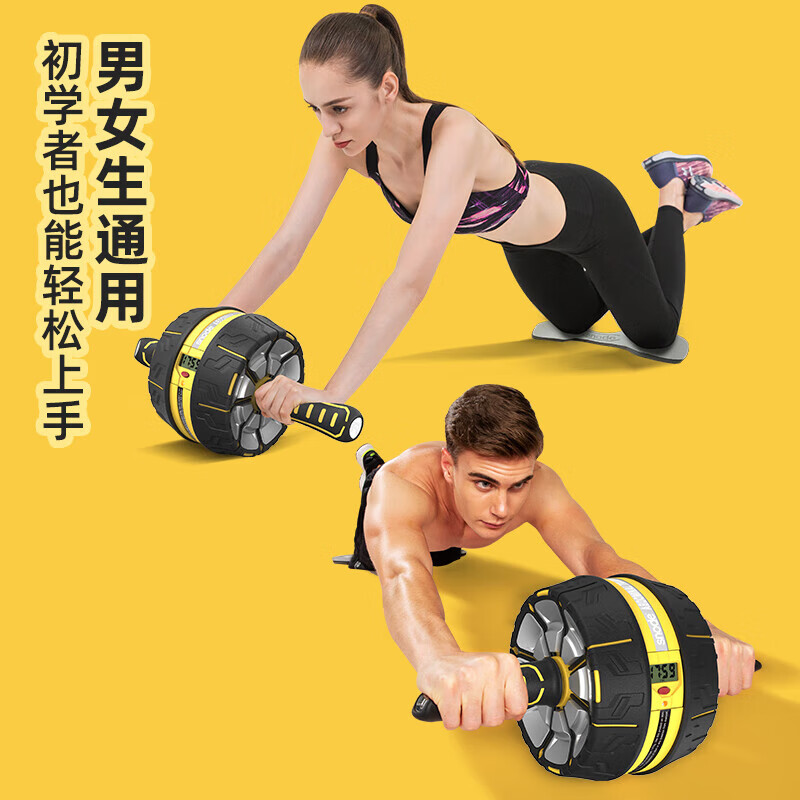 SiNuoDe Abdominal Wheel Automatic Rebound Counting Home Abdominal Muscle Acceleration Men's and Women's Fitness Equipment Sports Abdominal Roller Small