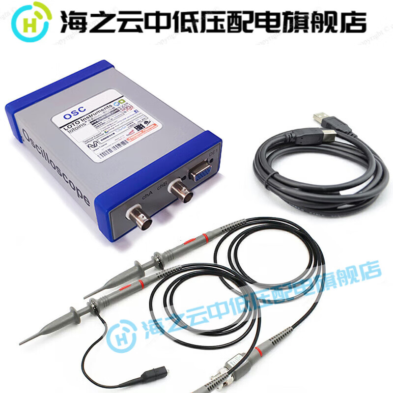 Huaiman Luotuo OSCH02 oscilloscope 100M high-speed acquisition card logic analyzer 7-in-1 signal source OSCH02 pure computer oscilloscope