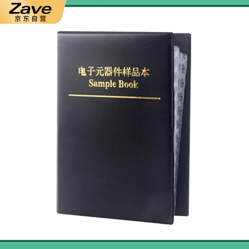 ZAVE Capacitor Component Booklet Chip Resistor 0805 Capacitor (92 types, 50 pcs each)