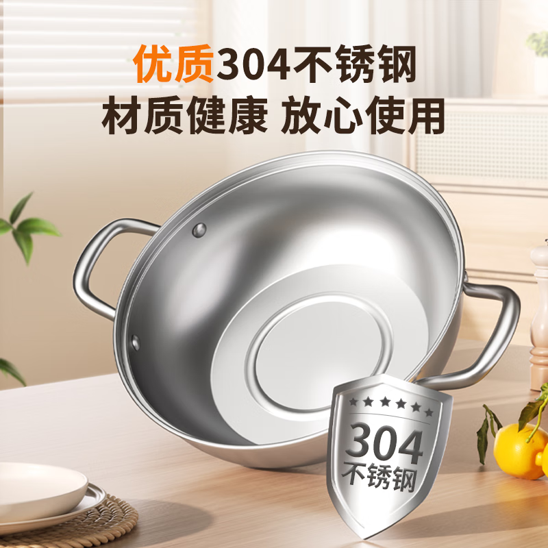 Kangbach hot pot 304 stainless steel clear soup pot large-capacity household thickened bottom shabu-shabu 30cm induction cooker open flame universal