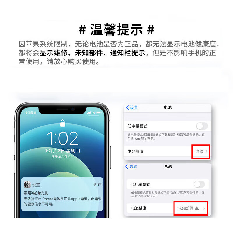 Nosi suitable for Apple 13 battery 3C certification independent installation iPhone 13 built-in battery replacement large capacity Supreme version 3740mAh
