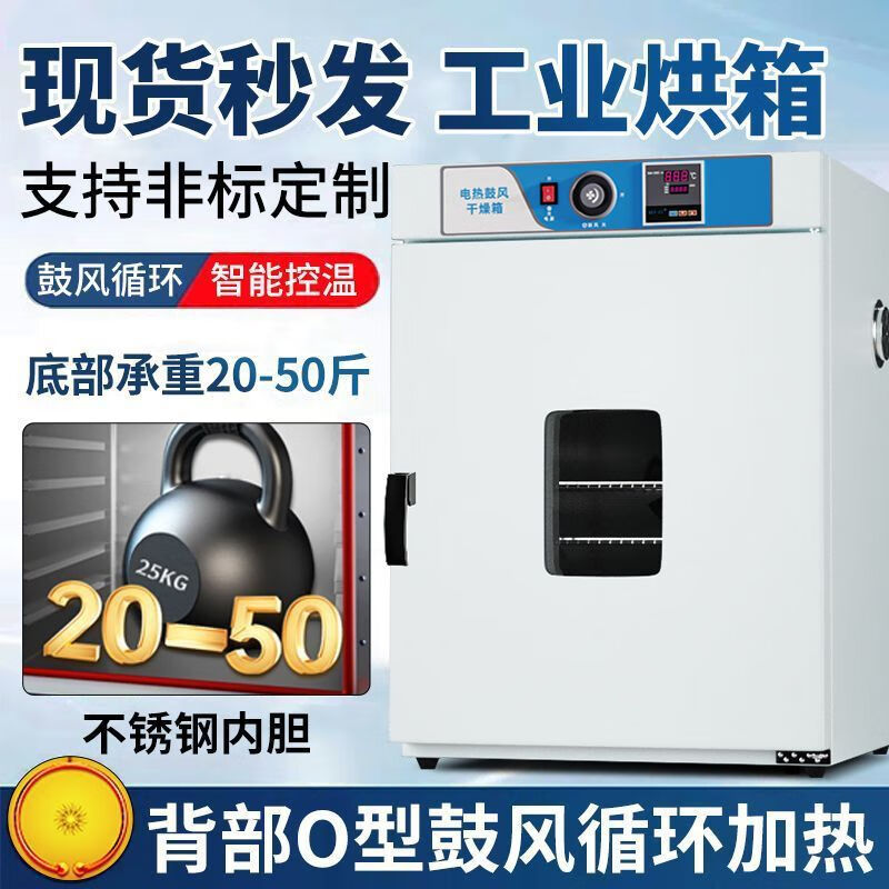 OTHER electric constant blast drying oven small laboratory oven welding drying oven 500 degree high industrial oven upgraded vertical 1010B