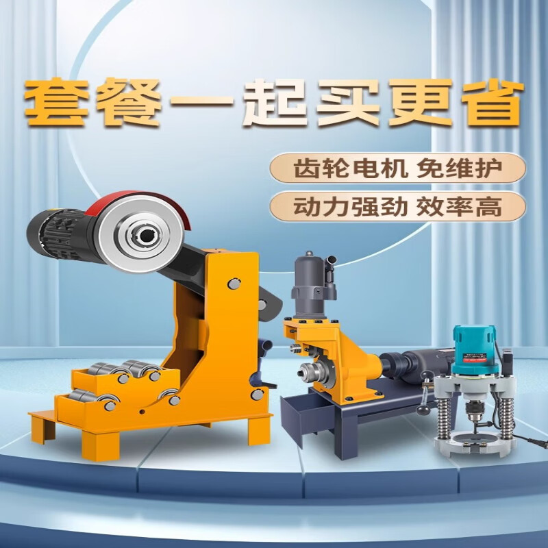 OLOEY Fire Pipe Grooving Machine Grooving Machine Rolling Grooving Machine Galvanized Pipe Iron Pipe Water Pipe Three-piece Set Manual Pipe Cutting Machine 220V Upgraded Three-piece Set 219 Pipe Cutting + 219 Grooving Machine + 1