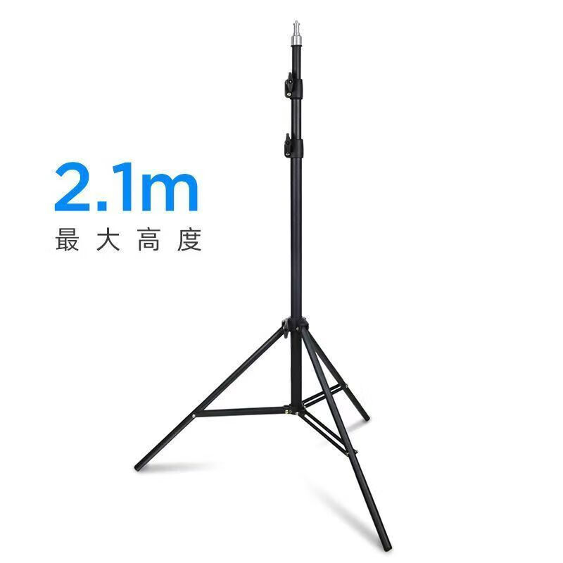 2.1m longer mobile phone stand live broadcast stand floor-standing selfie tripod live broadcast online class vertical folding stand retractable video recording professional outdoor bright black 2.1m lightweight style (stand + head + mobile phone clip) activity