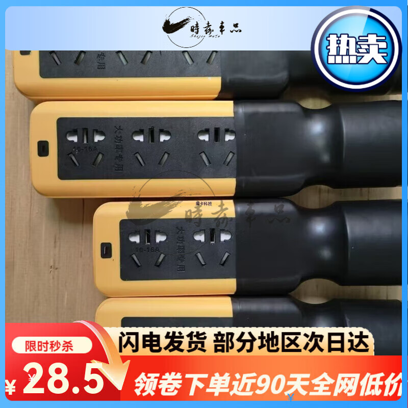 Pile converter electrical battery car AC RV electric motorcycle 220V plug adapter charging cannon electric car AC pile_two-hole socket 4 square meters 4500 watts