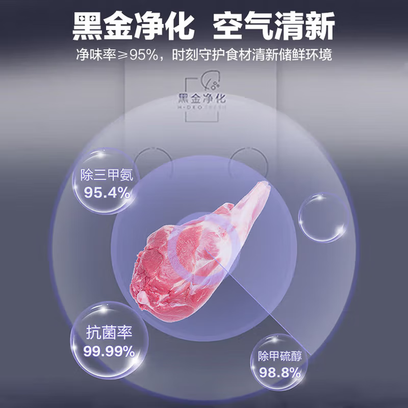 Haier 20% subsidy for home appliances refrigerator double door/three door air-cooled frost-free/direct cooling two/level one energy efficiency large-capacity refrigerated freezer household refrigerator trade-in 226 liter three-door air-cooled frost-free丨black gold purification