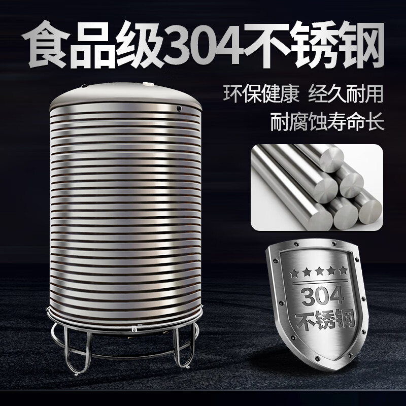 New Warriors stainless steel water tank 304 thickened agricultural large-capacity vertical horizontal water tower water storage tank household round bucket 1 ton vertical 304 stainless steel