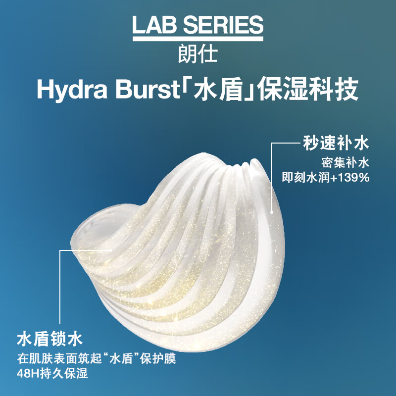 Langshi Moisturizing and Brightening Hydrogel Facial Cream 50ml Moisturizing and Moisturizing Men's Skin Brightening Birthday New Year Gift for Boyfriend