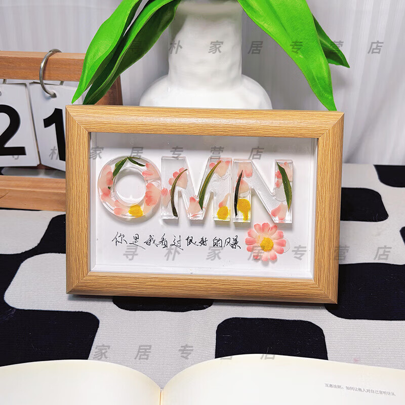 Shisuman diy handmade glue-dried flower letter photo frame ornaments office bedside decoration Chinese Valentine's Day birthday gift 6-inch log photo frame + full set of material package + yellow flowers DIY production including tools + gift bag