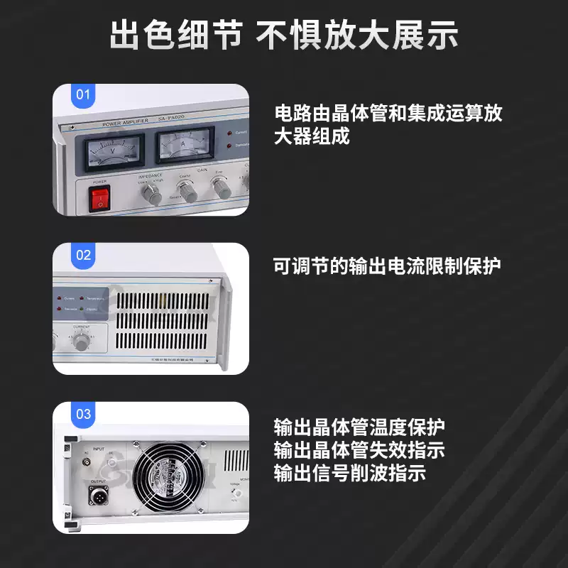 SA-PA power amplifier high power amplifier vibration test amplitude adjustable exciter 1001500W power 30W power amplifier SA-PA003