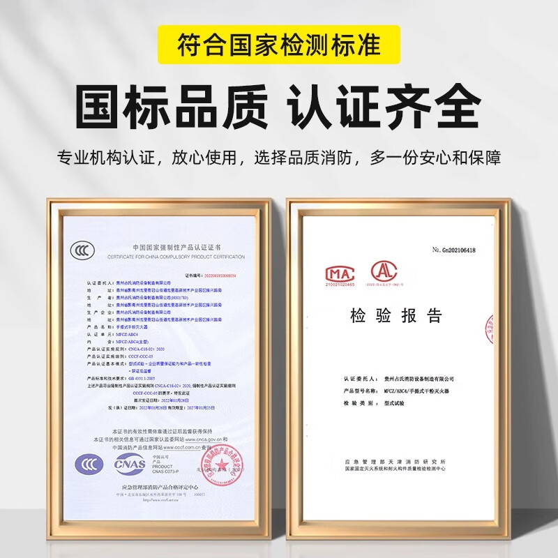 Fire extinguisher, portable dryer, 8 kg dryer, special fire extinguisher for warehouse and factory, vehicle-mounted small water-based fire extinguisher