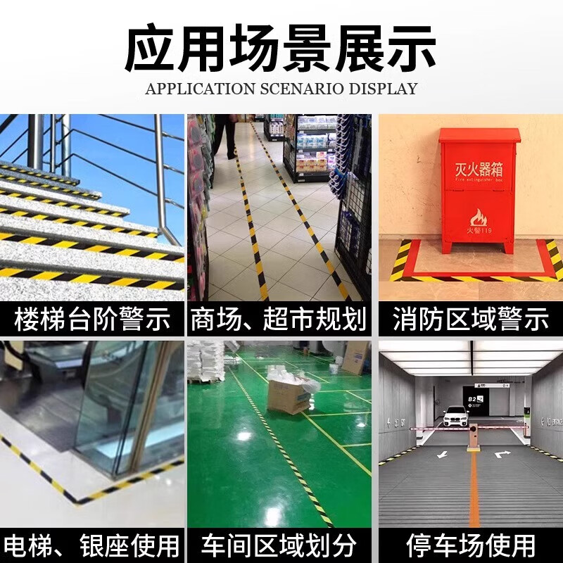 Minggu warning tape PVC landmark line mulch film zebra crossing tape positioning safety cordon isolation tape yellow black 48mm*33m