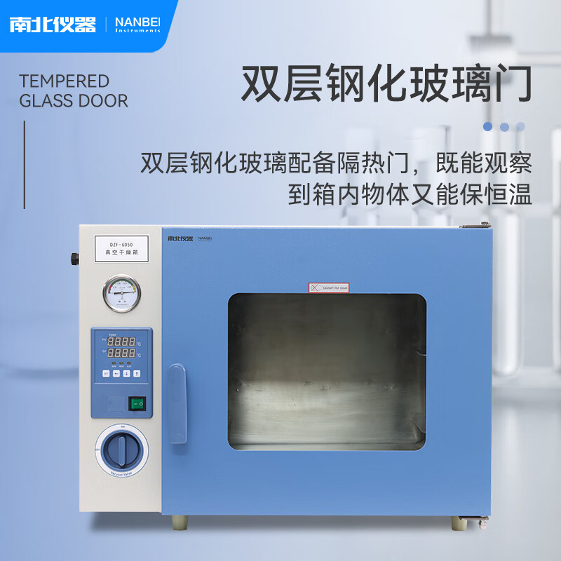 North and South Instruments Vacuum Drying Oven Industrial Laboratory Electric Vacuum Incubator Sterilization Disinfection Drying Oven Drying Oven DZF-6050 415*370*345mm