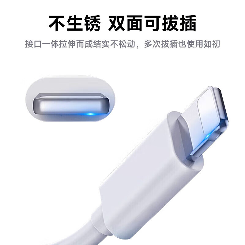 Solid Apple charging cable fast charging data cable adapted to original iPhone14/13/12Pro Max/XR/Xs/11/8 mobile phone ipad tablet car charger cable direct genuine Apple USB-lightning 1 meter cable