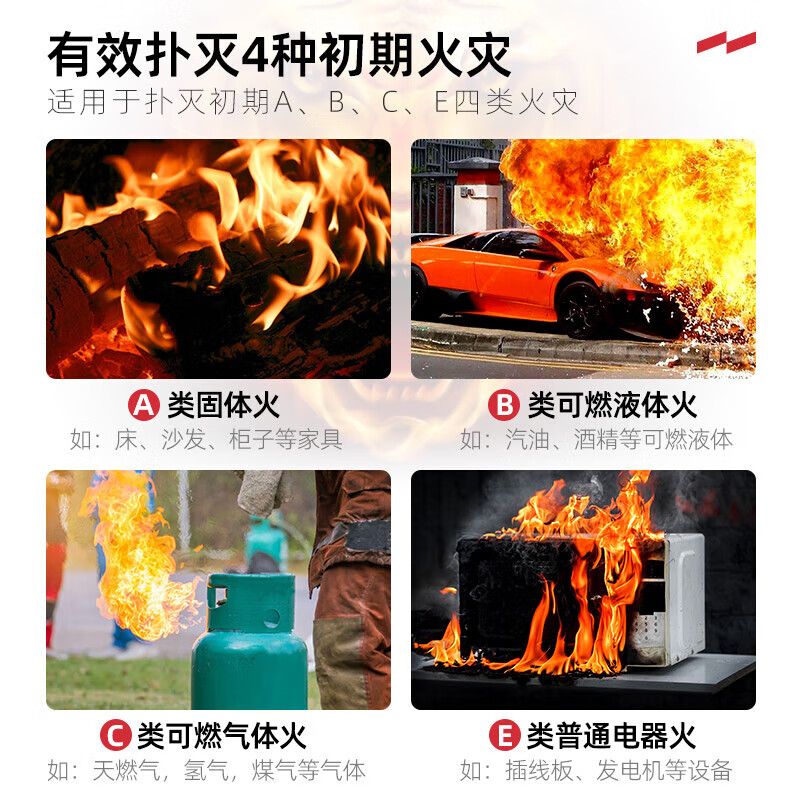 Green fire extinguisher dry powder fire extinguisher 4kg Huabao commercial household cart carbon dioxide 2357kg water-based 2369L green fire extinguisher carbon dioxide fire extinguisher 2kg
