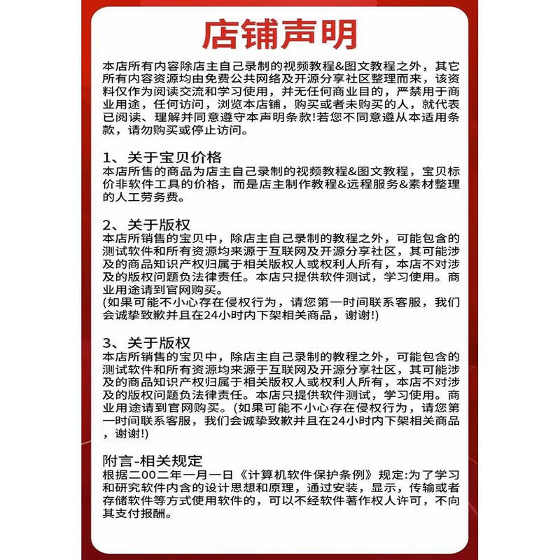 Jin Yong's Legend of Heroes