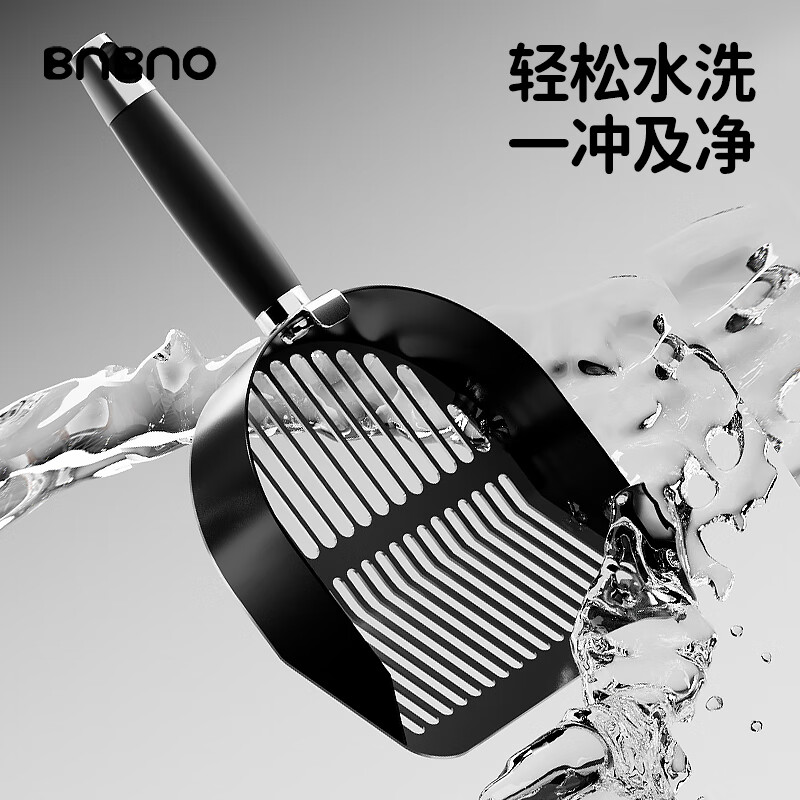 BNBNO all black stainless steel cat litter shovel cat poop shovel small hole thin strip hole poop shovel artifact tofu ore special screen shovel