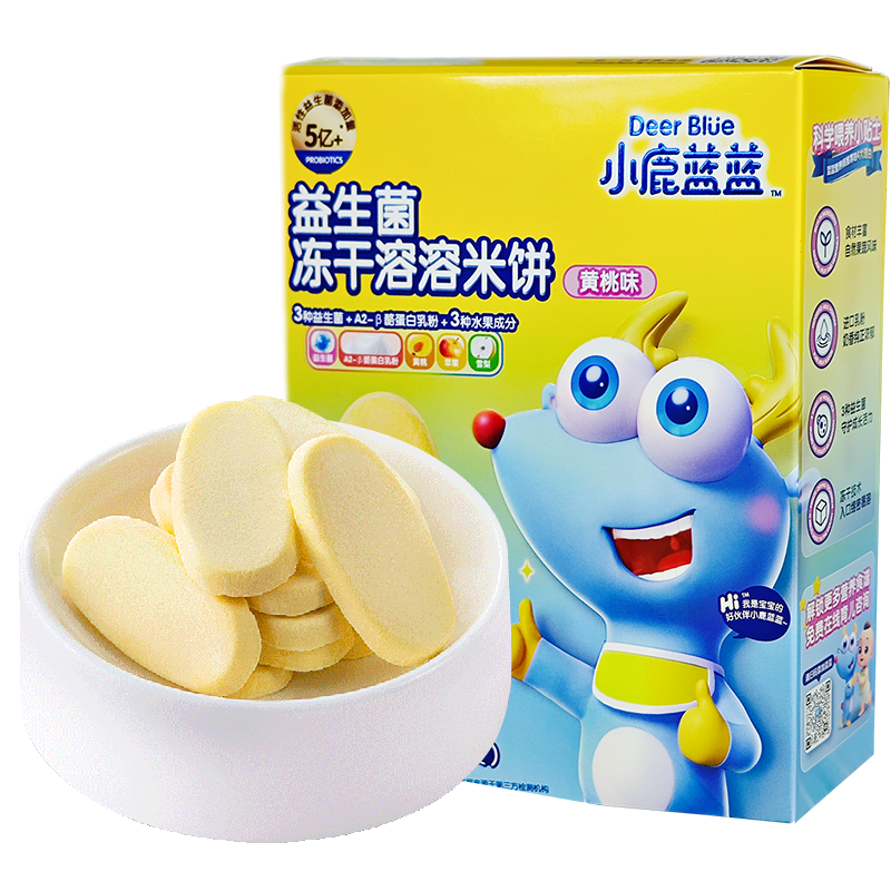 Fawn Blue Probiotic Freeze-dried Dissolved Rice Cake Yellow Peach Flavor Baby and Children Snacks Freeze-drying Process Suction Water 20g