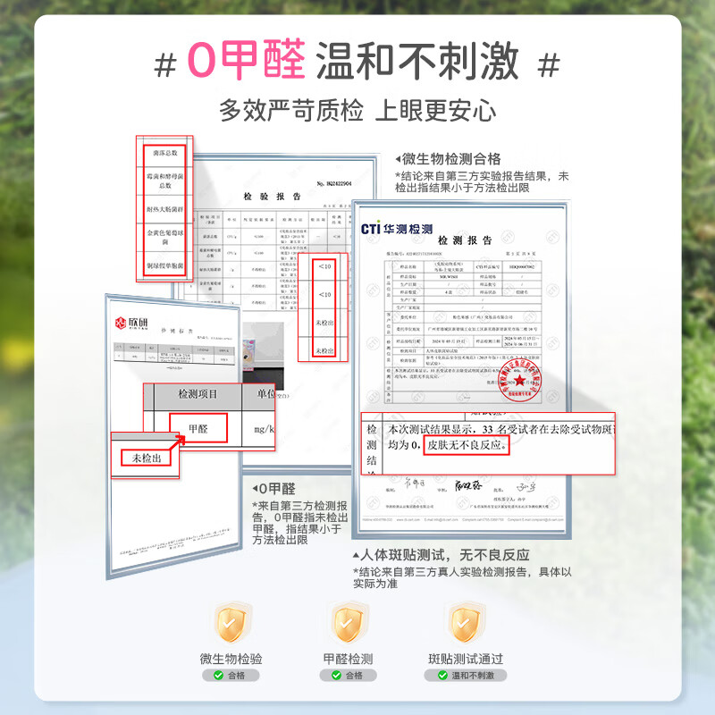 Mr. Wish, Glue-free False Eyelashes, Glue-free, Beautiful Mouse, Smart Round Eyes, Thick Cartoon Eyelashes, Self-operated Gifts for Beginners, Photogenic