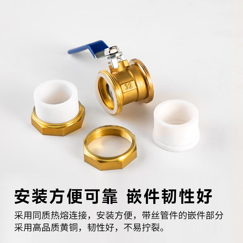 Wawaston PPR ball valve water pipe connection valve switch 6 points white hot melt double live ball valve