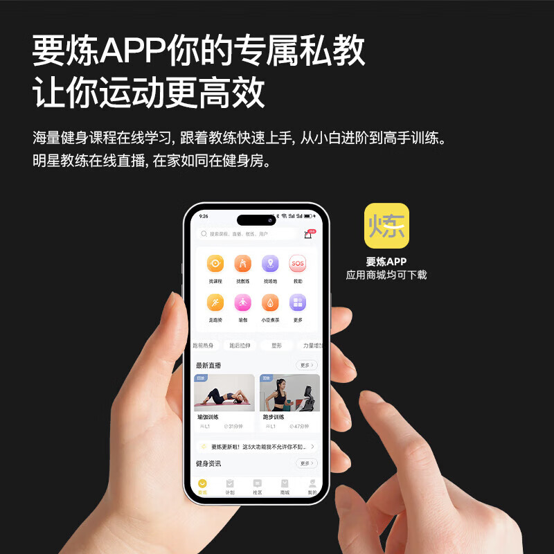 He Jiagong American Hanchen rowing machine household water resistance rowing machine sports fitness equipment intelligent adjustable