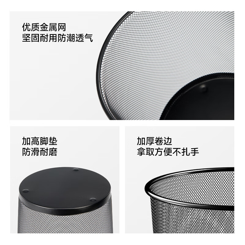 Mayflower metal mesh trash can direct throw 12L large wire environmentally friendly office living room dormitory home kitchen toilet paper basket