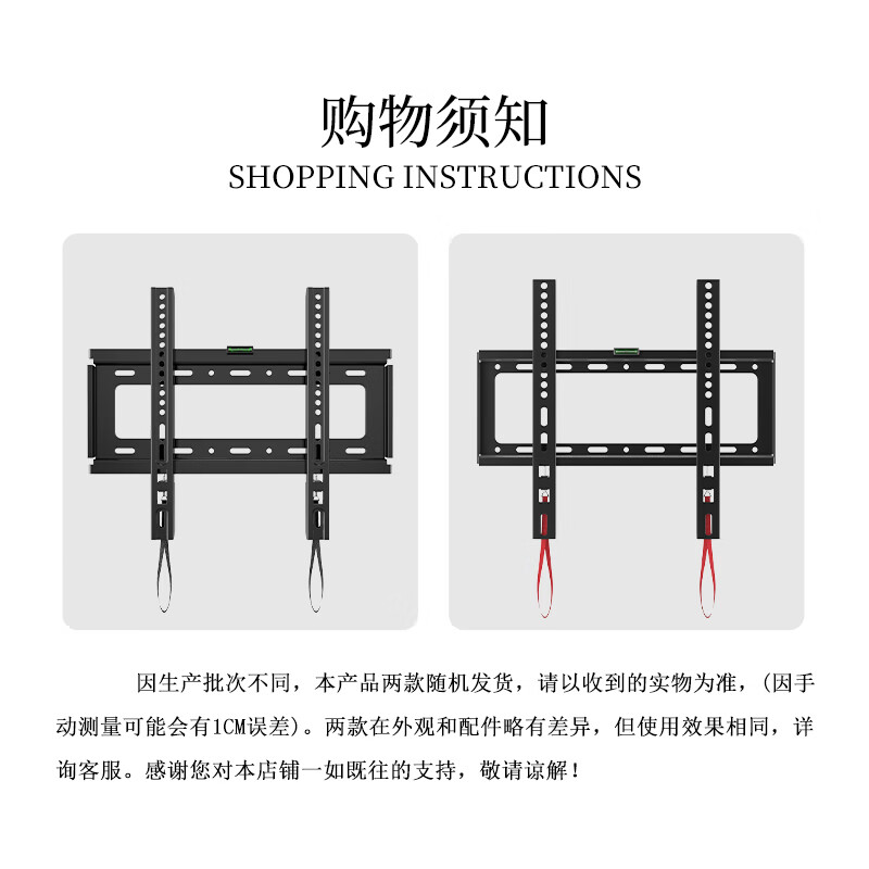 ProPre Thickened TV Mount 26-65 Inch Universal TV Bracket Suitable for Hisense Skyworth Changhong TCL Haier Huawei Smart Screen LCD and other brand wall-mounted shelves