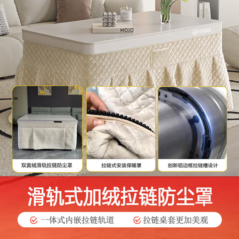 Flame Mountain Electric Heating Table Intelligent Lift Heating Table Electric Stove Commercial Rectangular Fire Table Intelligent Mobile Coffee Table - With Cooking Xingyan pro XYP-150HCJY (Snow Mountain Stone)