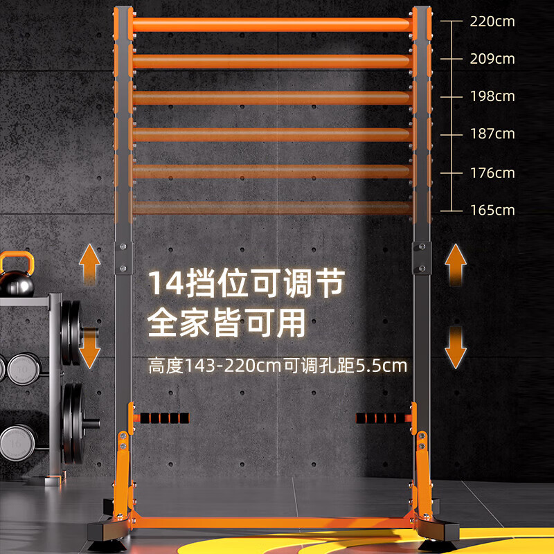 Xulin German horizontal bar home indoor adult pull-up device single parallel bar floor stretching hanging bar home fitness equipment upgraded I-shaped thickened floor horizontal bar ring + suction cup version