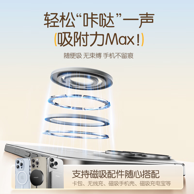 Pinsheng double-sided magnetic silicone ring buckle back-mounted mobile phone holder is compact, portable and stable 360 degrees rotatable and detachable for Apple 17/16Pro max Huawei mate70 black