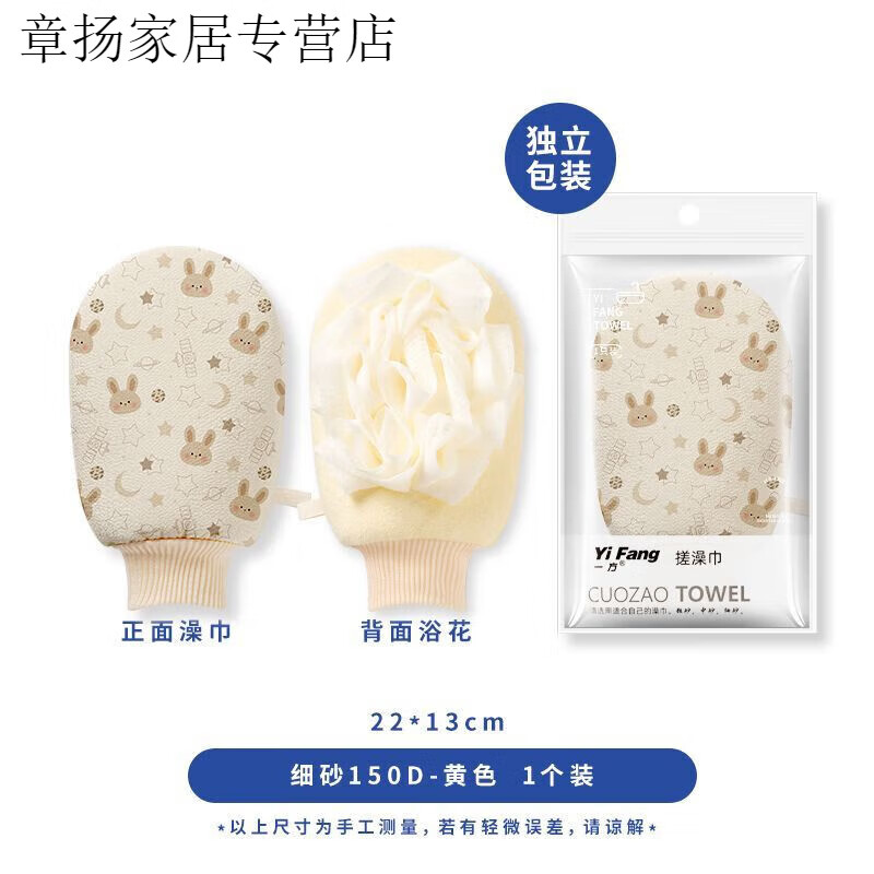 Bath towel, new powerful mud rubbing artifact, women's double-sided bath towel with bath ball, yellow, mud rubbing/bath flower two-in-one